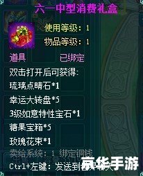 凡人修真2答题器:游戏攻略与知识测试 凡人修真2答题器:游戏攻略与知识测试