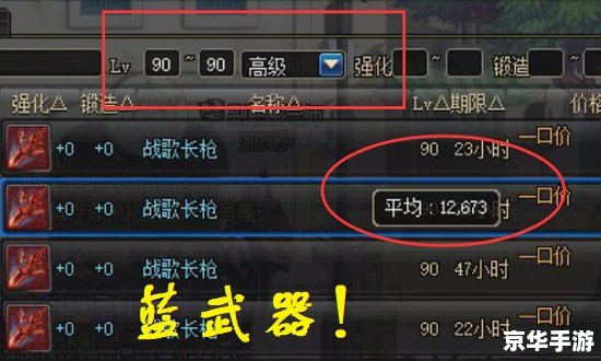 dnf分解机怎么升级快 DNF分解机升级攻略 dnf分解机怎么升级快 DNF分解机升级攻略