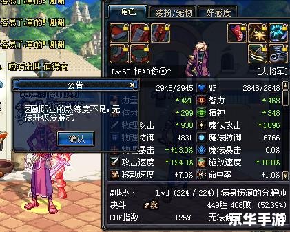 dnf分解机怎么升级快 DNF分解机升级攻略 dnf分解机怎么升级快 DNF分解机升级攻略