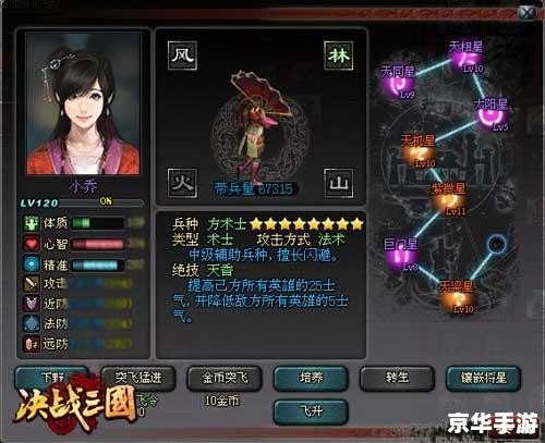 qq三国群英会江东 江东群英会:QQ三国中的策略与英雄对决 qq三国群英会江东 江东群英会:QQ三国中的策略与英雄对决