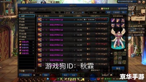 DNF积分商城:游戏中的特权殿堂 DNF积分商城:游戏中的特权殿堂