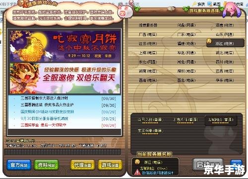 qq三国有私服吗 探讨QQ三国:是否存在私服及其影响 qq三国有私服吗 探讨QQ三国:是否存在私服及其影响