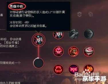 LOL攻略:探险家EZ的上分秘诀 LOL攻略:探险家EZ的上分秘诀