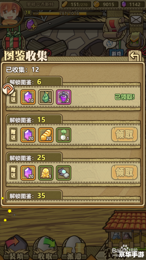 羊了个羊无限道具 羊了个羊:无限道具模式下的游戏魅力 羊了个羊无限道具 羊了个羊:无限道具模式下的游戏魅力