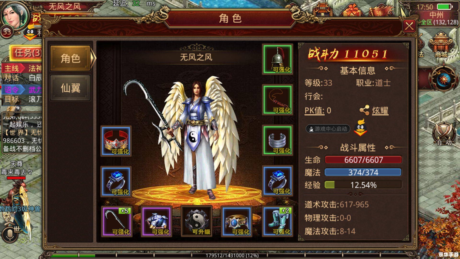 探索“wow法师幻化”的魔法世界 探索“wow法师幻化”的魔法世界