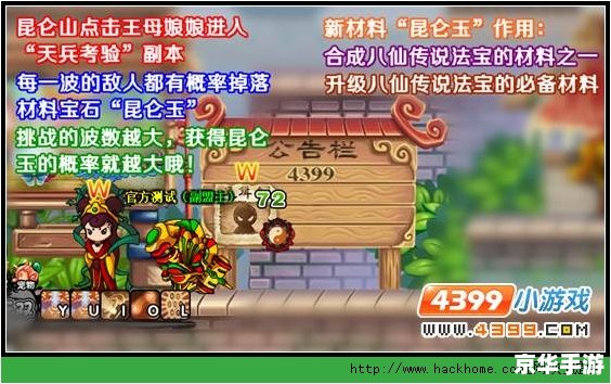 造梦西游3流沙河怎么打 流沙河挑战攻略:造梦西游3中的战术与策略 造梦西游3流沙河怎么打 流沙河挑战攻略:造梦西游3中的战术与策略