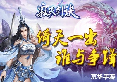 梦幻新诛仙奇遇:探索仙侠世界的无限魅力 梦幻新诛仙奇遇:探索仙侠世界的无限魅力