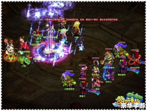 梦幻新诛仙奇遇:探索仙侠世界的无限魅力 梦幻新诛仙奇遇:探索仙侠世界的无限魅力