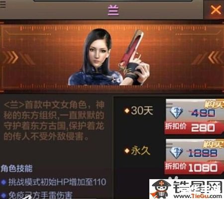 cf新角色兰属性 穿越火线新角色兰:属性分析与实战评测 cf新角色兰属性 穿越火线新角色兰:属性分析与实战评测
