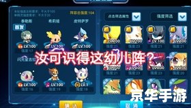 赛尔号朱雀怎么打 《赛尔号》朱雀打法攻略 赛尔号朱雀怎么打 《赛尔号》朱雀打法攻略