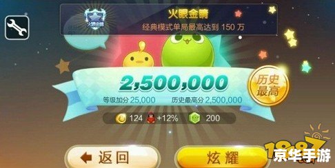 八门神器天天酷跑 八门神器助力天天酷跑:无限乐趣与挑战 八门神器天天酷跑 八门神器助力天天酷跑:无限乐趣与挑战