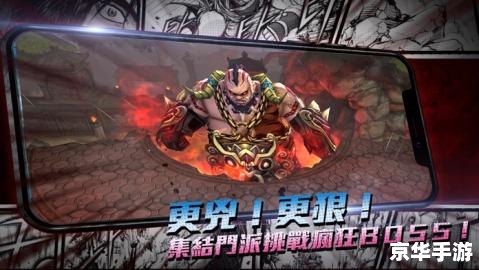 热血江湖最新区 热血江湖新区探秘:江湖风云再起 热血江湖最新区 热血江湖新区探秘:江湖风云再起