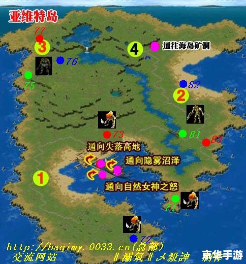 魔域BS分布图：揭秘游戏中的神秘宝藏