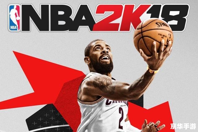 nba03年选秀 NBA 2003年选秀:游戏中的重现与影响 nba03年选秀 NBA 2003年选秀:游戏中的重现与影响
