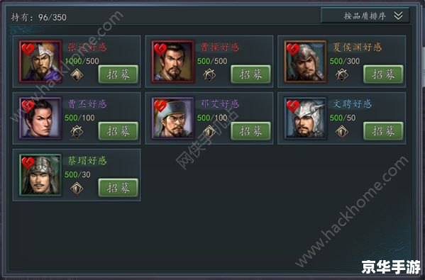 三国志13 修改器 **三国志13:修改器探秘与游戏深度体验** 三国志13 修改器 **三国志13:修改器探秘与游戏深度体验**