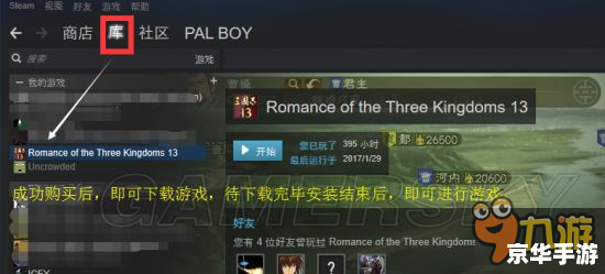 三国志13 修改器 **三国志13:修改器探秘与游戏深度体验** 三国志13 修改器 **三国志13:修改器探秘与游戏深度体验**
