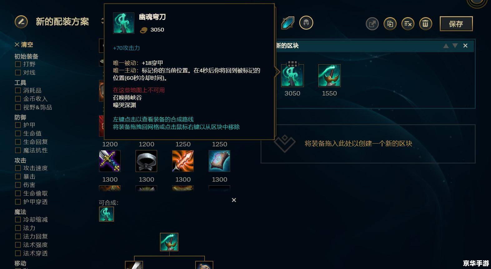 lol怎么私聊 LOL私聊功能详解 lol怎么私聊 LOL私聊功能详解