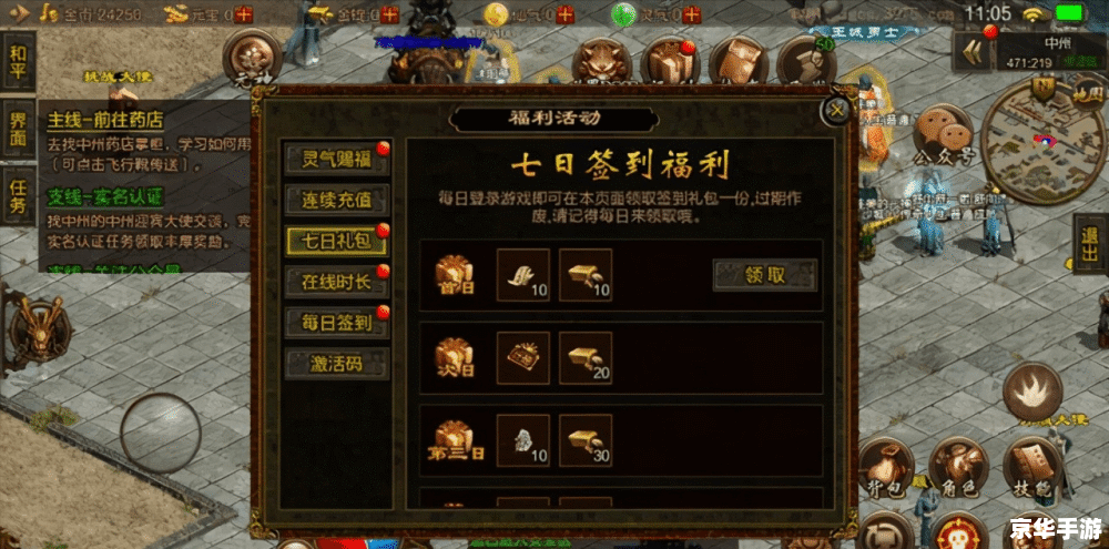 传奇世界进不去:原因分析与解决方案 传奇世界进不去:原因分析与解决方案