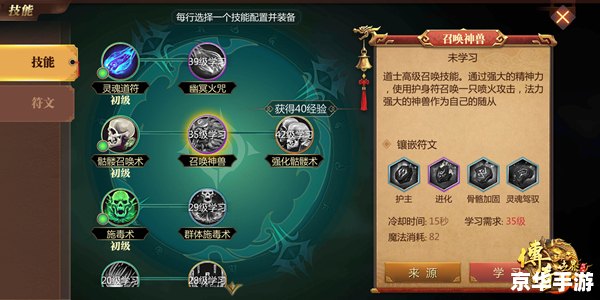 传奇世界进不去:原因分析与解决方案 传奇世界进不去:原因分析与解决方案