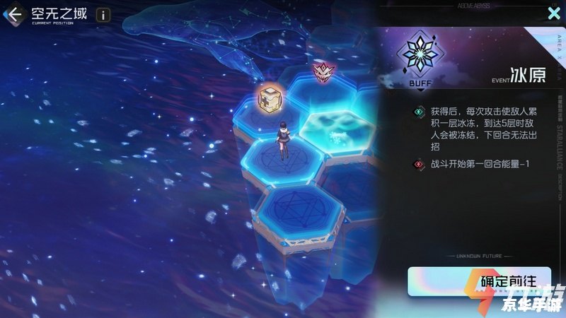 **《空之轨迹3》深度解析:轨迹系列的传承与创新** **《空之轨迹3》深度解析:轨迹系列的传承与创新**
