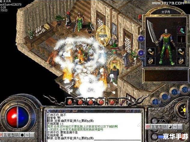 盛大版剑网3:探索江湖,书写传奇 盛大版剑网3:探索江湖,书写传奇
