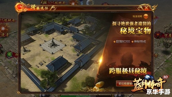 盛大版剑网3:探索江湖,书写传奇 盛大版剑网3:探索江湖,书写传奇