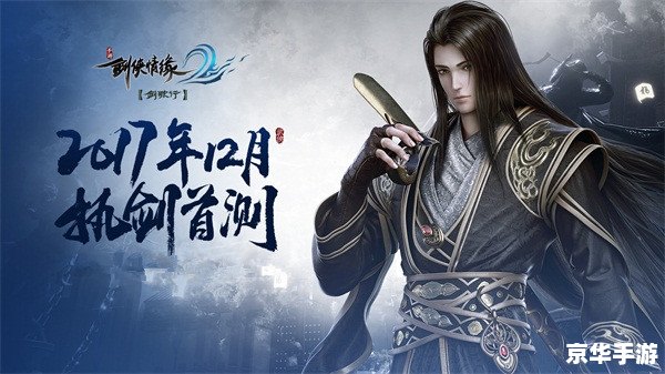 大掌门风清扬:剑侠之巅,江湖传奇 大掌门风清扬:剑侠之巅,江湖传奇