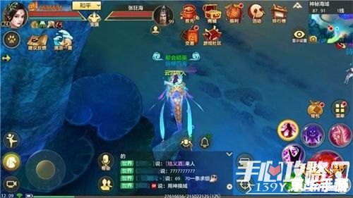 天龙八部单机版地图探秘 天龙八部单机版地图探秘