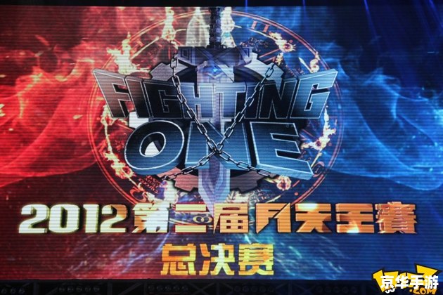 dnf2012f1天王赛 DNF 2012 F1天王赛:经典再现,热血重燃 dnf2012f1天王赛 DNF 2012 F1天王赛:经典再现,热血重燃