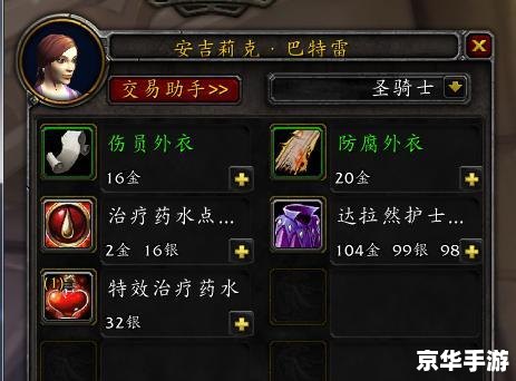 **魔兽世界收获节:探索、挑战与奖励的盛宴** **魔兽世界收获节:探索、挑战与奖励的盛宴**