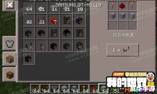 我的世界红石中继器 **探索“我的世界”中的红石中继器:原理、应用与技巧** 我的世界红石中继器 **探索“我的世界”中的红石中继器:原理、应用与技巧**