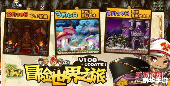 冒险岛龙的传人4转 冒险岛:龙的传人4转——探索与挑战的新篇章 冒险岛龙的传人4转 冒险岛:龙的传人4转——探索与挑战的新篇章