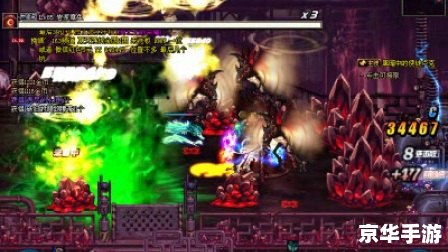 DNF元素师:掌控元素的战场魔法师 DNF元素师:掌控元素的战场魔法师