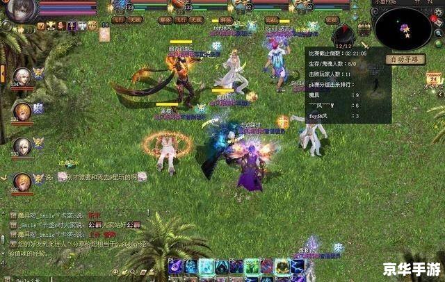 梦幻古龙单机版:江湖风云再起 梦幻古龙单机版:江湖风云再起