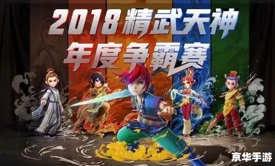 梦幻古龙单机版:江湖风云再起 梦幻古龙单机版:江湖风云再起