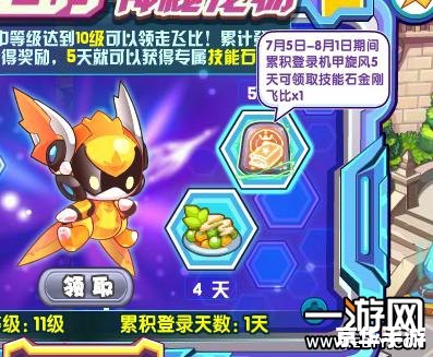 洛克王国弹弹机:游戏中的惊喜与策略 洛克王国弹弹机:游戏中的惊喜与策略