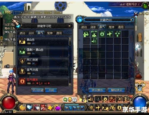 DNF红眼PK:热血激战,谁与争锋 DNF红眼PK:热血激战,谁与争锋