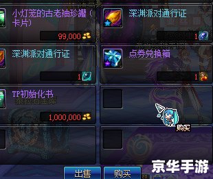 DNF界面美化补丁:游戏体验提升的关键 DNF界面美化补丁:游戏体验提升的关键