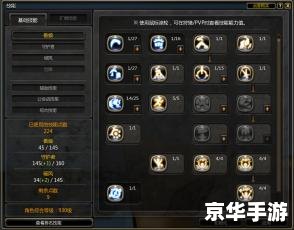 龙之谷 战士加点 龙之谷战士加点策略探讨 龙之谷 战士加点 龙之谷战士加点策略探讨