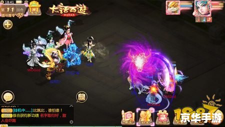 大话西游3科举答题器:游戏中的智慧挑战 大话西游3科举答题器:游戏中的智慧挑战