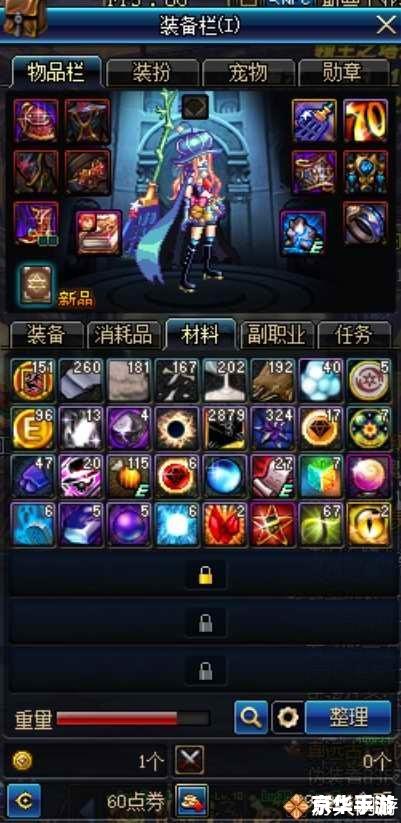 为什么dnf老掉线 DNF掉线问题探究 为什么dnf老掉线 DNF掉线问题探究