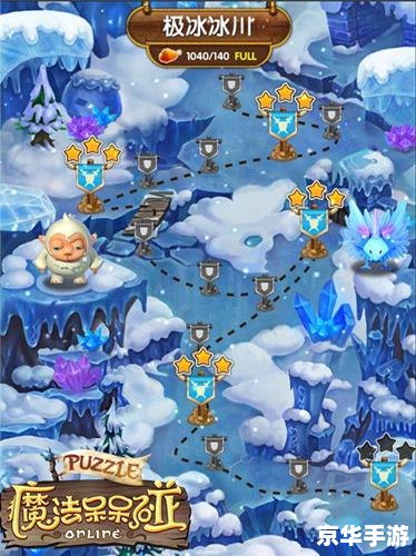 绿宝石雪拉比:游戏中的自然魔法 绿宝石雪拉比:游戏中的自然魔法
