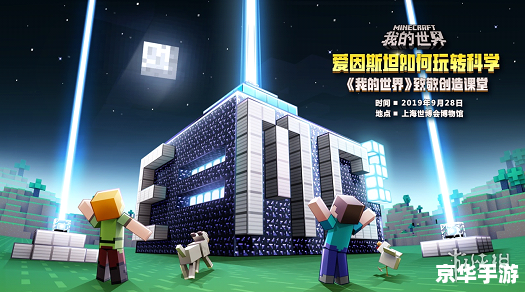 我的世界皮肤站 探索《我的世界》皮肤站:无限创意与个性的展现 我的世界皮肤站 探索《我的世界》皮肤站:无限创意与个性的展现