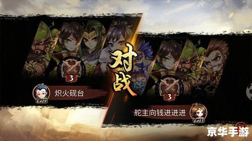 【深度解析】太阳神三国杀涅盘版:经典重生,策略至上 【深度解析】太阳神三国杀涅盘版:经典重生,策略至上