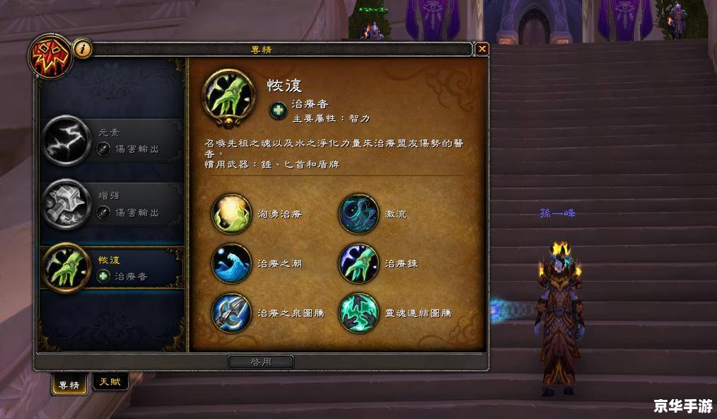 魔兽世界吧吧规解读及相关游戏内容分析 魔兽世界吧吧规解读及相关游戏内容分析