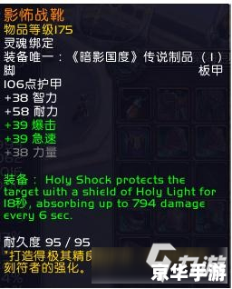 魔兽世界吧吧规解读及相关游戏内容分析 魔兽世界吧吧规解读及相关游戏内容分析