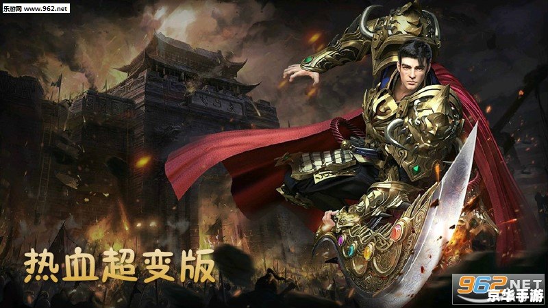 拳皇大战之饿狼来袭无敌版：热血激战，谁与争锋