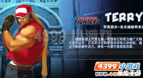 拳皇大战之饿狼来袭无敌版:热血激战,谁与争锋 拳皇大战之饿狼来袭无敌版:热血激战,谁与争锋