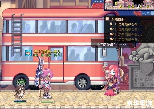彩虹岛称号任务攻略与心得