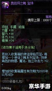 dnf宝珠怎么用 DNF宝珠系统详解:如何获取、提升与运用宝珠 dnf宝珠怎么用 DNF宝珠系统详解:如何获取、提升与运用宝珠